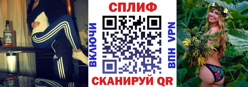 Наркота Лениногорск Alpha-PVP  Конопля 