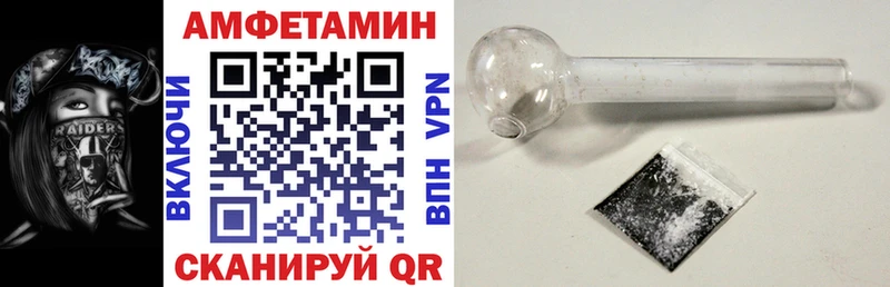 АМФЕТАМИН 97% продажа наркотиков Лениногорск