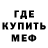 КЕТАМИН VHQ Elena Coca