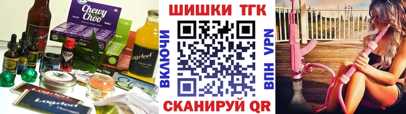 Canna-Cookies марихуана мориарти Telegram Лениногорск где продают наркотики