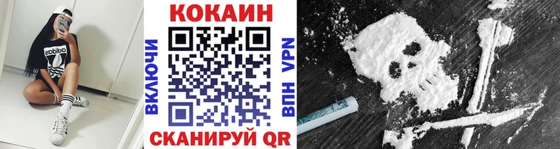 Cocaine 99%  купить  цена  omg маркетплейс  Лениногорск 