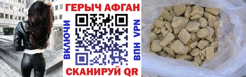 ГЕРОИН хмурый  МЕГА вход  Лениногорск 