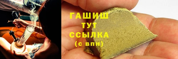 амфетамин Алзамай