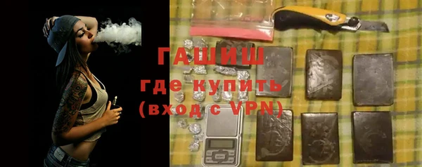 амфетамин Алзамай