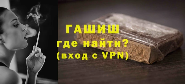 твердый Абинск