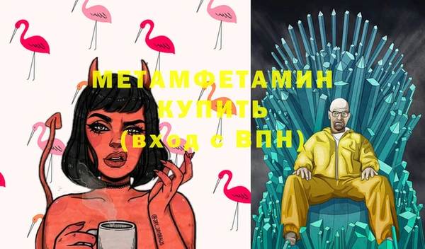 мефедрон мука Абаза