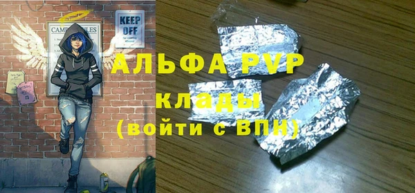 apvp Алексеевка