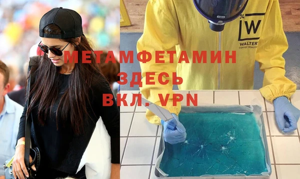 амфетамин Алзамай
