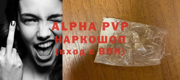 apvp Алексеевка