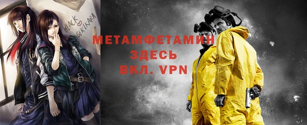 амфетамин Алзамай