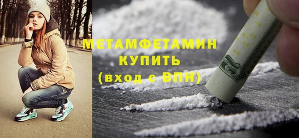 амфетамин Алзамай