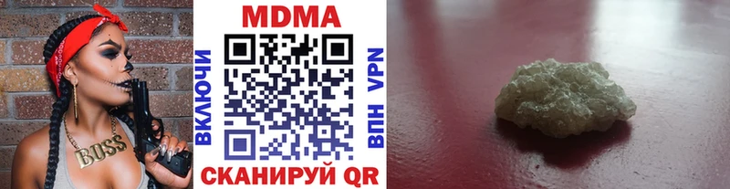 MDMA crystal  блэк спрут сайт  Лениногорск 
