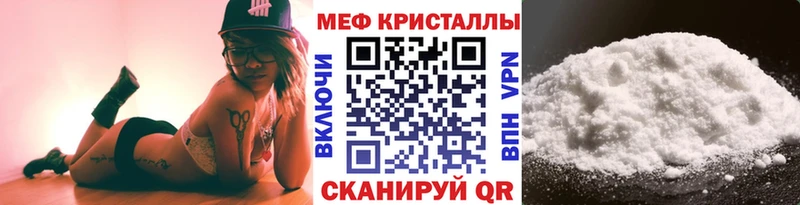 MEGA как зайти  купить закладку  Лениногорск  МЯУ-МЯУ кристаллы 