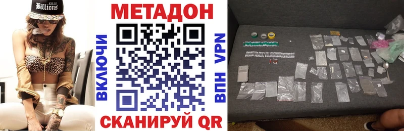 Метадон белоснежный  omg зеркало  Лениногорск  цены  
