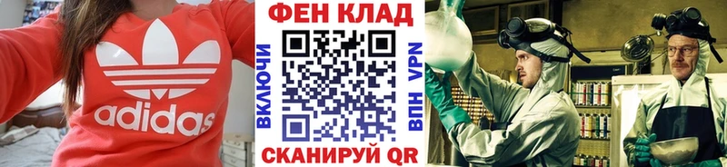 Метамфетамин витя  купить наркотик  KRAKEN ONION  Лениногорск 