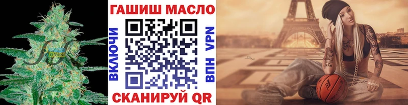 продажа наркотиков мега ТОР дарк нет наркотические препараты Лениногорск Дистиллят ТГК вейп с тгк